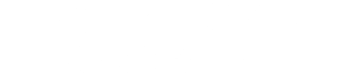 2026世界杯专业体育平台