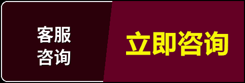 彩金客服